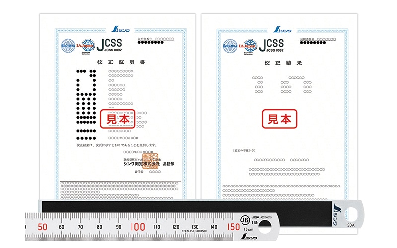 JCSS校正証明書付 製品 マグネチックスケールシルバー15㎝JIS