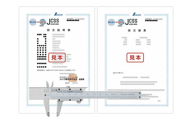 JCSS校正証明書付 製品高級ミニノギス 100㎜ | JCSS
