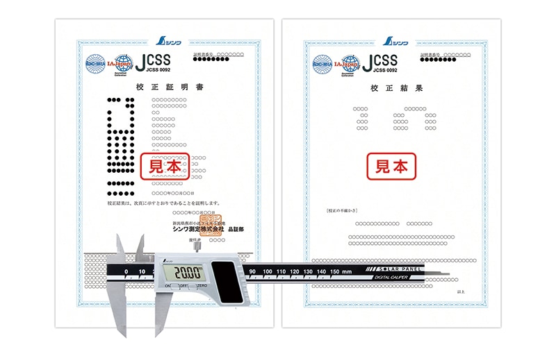 JCSS校正証明書付 製品 デジタルノギス 150㎜ ソーラーパネル