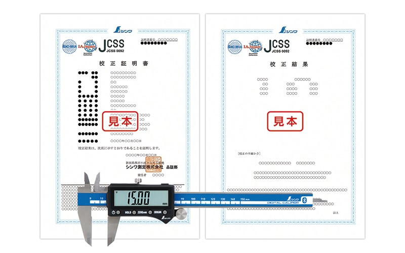 JCSS校正証明書付 製品 デジタルノギス150㎜転送機能付