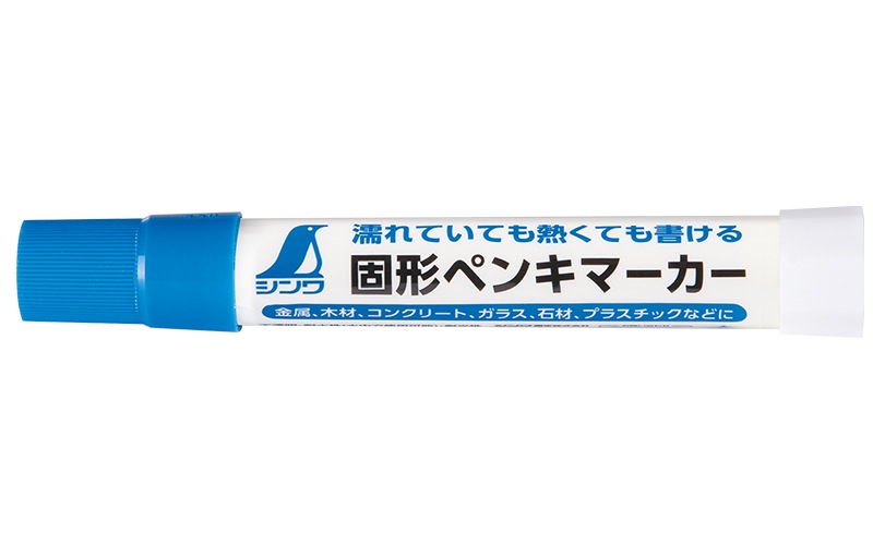 固形ペンキマーカー 青 | 墨つけ・基準出しツール,固形ペンキマーカー