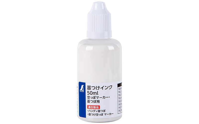 専用です。 楽天市場】シンワ 79222 墨つけインク 50ml ホワイト 空っぽ