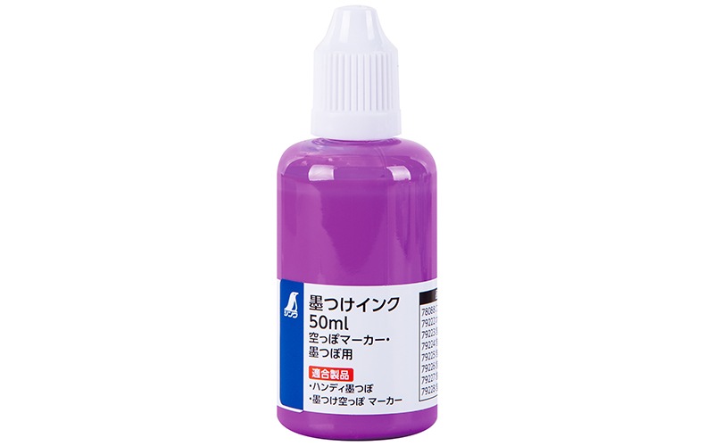 未使用^_^favori★インク 墨つけインク 50ml 蛍光パープル 空っぽマーカー・墨つぼ用 | 墨
