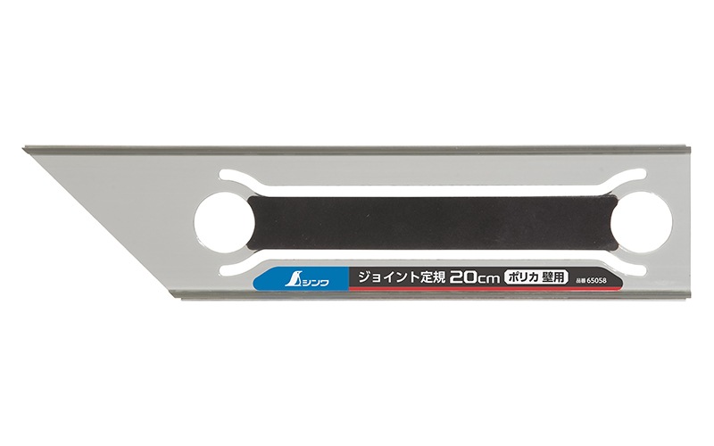 ジョイント定規 20㎝ ポリカ壁用 | 内装ツール,ジョイント定規
