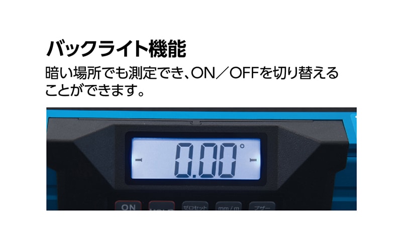 ブルーレベル Pro 2 デジタル450㎜ 防塵防水 | 水平器,ブルー