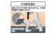 �ݥΥ��������구  ���륢�󥰥�  ����Ԥ�  ����  ʻ������