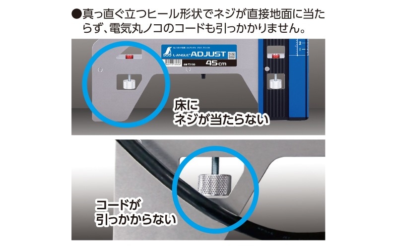 akiさま専用 シンワ測定 73180 丸ノコガイド定規 エルアングルPlusアジャスト