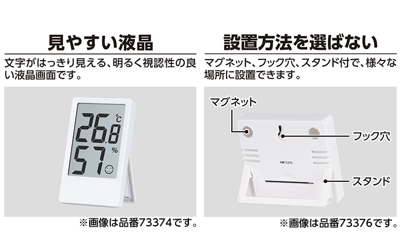 �ǥ����벹�ٷ�  ��  �ߥ�  ��¬�����졼