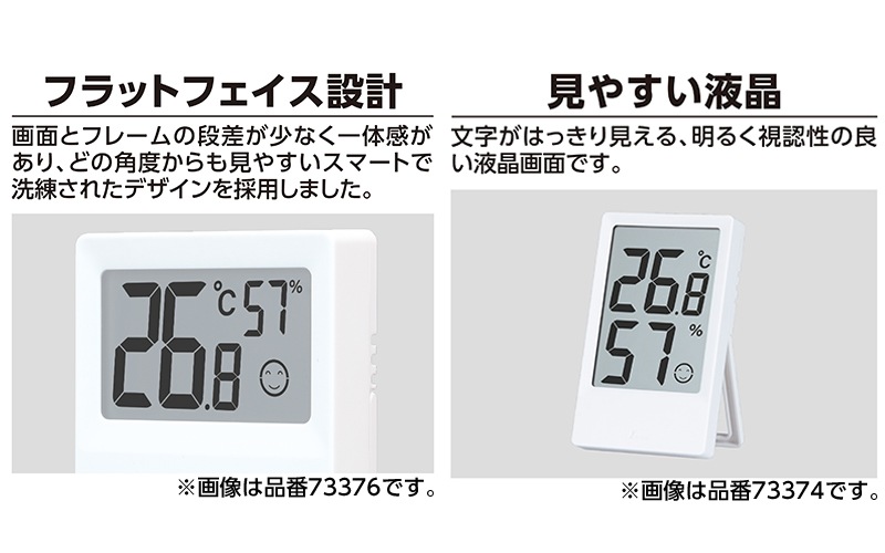 �ǥ����벹���ٷ�  ��  ���⡼�륰�졼