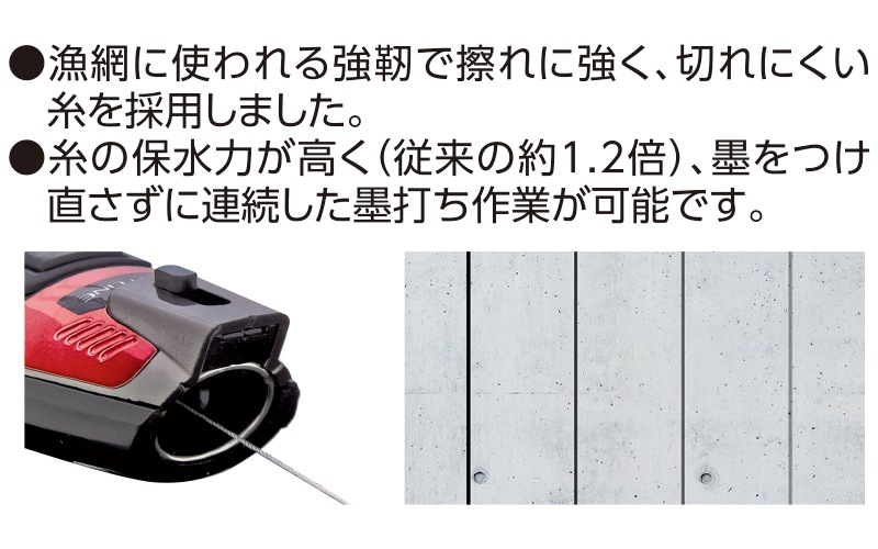 ⭐︎ 専用 ⭐︎ シンワ測定】 73287 ハンディ墨つぼ Pro Plus [△][FU]