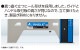 �ݥΥ��������구  ���륢�󥰥�  �У����  ������  ʻ������