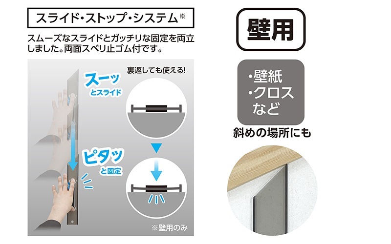 ジョイント定規 45㎝ ポリカ壁用 | 樹脂製・竹製定規,ジョイント定規