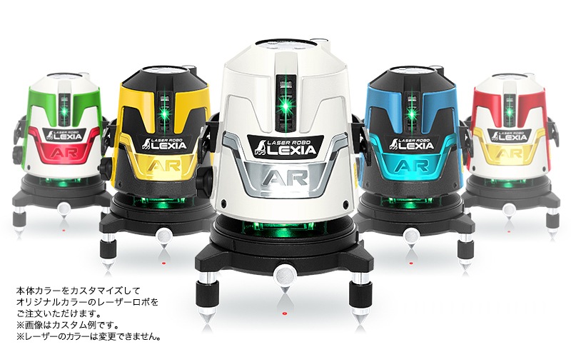 シンワ レーザー ロボ ネオ 51AR レーザーロボ LEXIA 51ARグリーン シンワ測定 レーザー墨出器