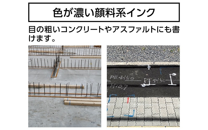 工事用 超耐久ペイントマーカー中字 丸芯 蛍光ピンク | 墨つけ