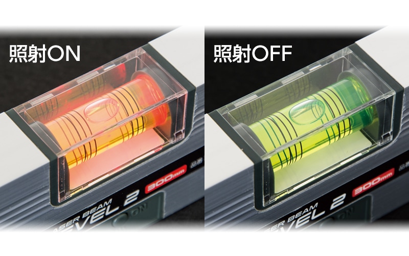 レーザービームレベル2 300㎜ | 水平器,レーザービームレベル