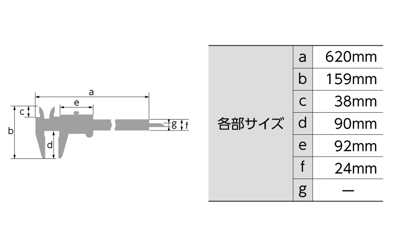 普及ノギス 450㎜ | ノギス・マイクロメーター・精密測定,ノギス