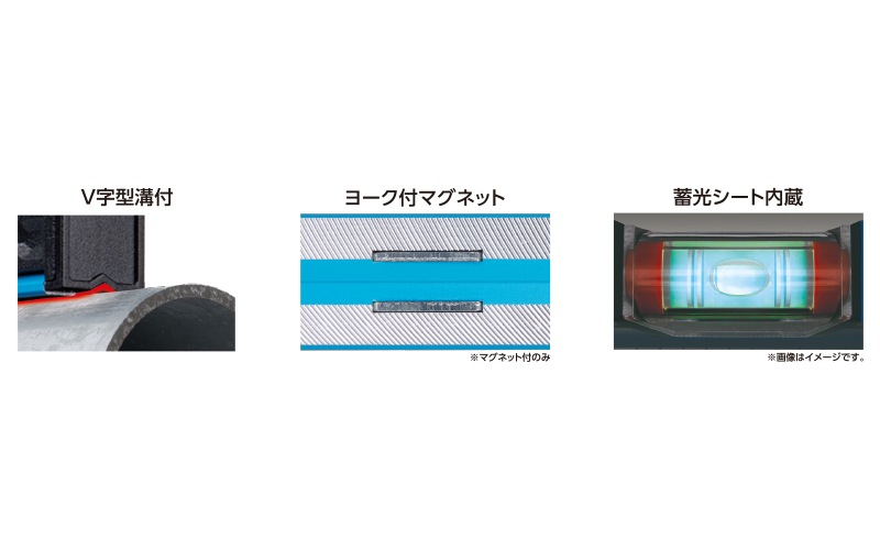 ブルーレベル Jr． 2 150㎜マグネット付 | 水平器,ブルーレベル