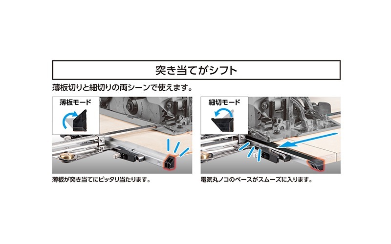 zakiaya様 リクエスト 4点 まとめ商品 丸ノコガイド定規たためるTスライドスリムシフト45㎝ロング