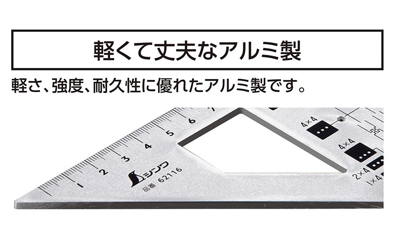 a−ya様オーダーページ 2×4止型定規アルミ | スコヤ・止型・プロトラクター,止型定規