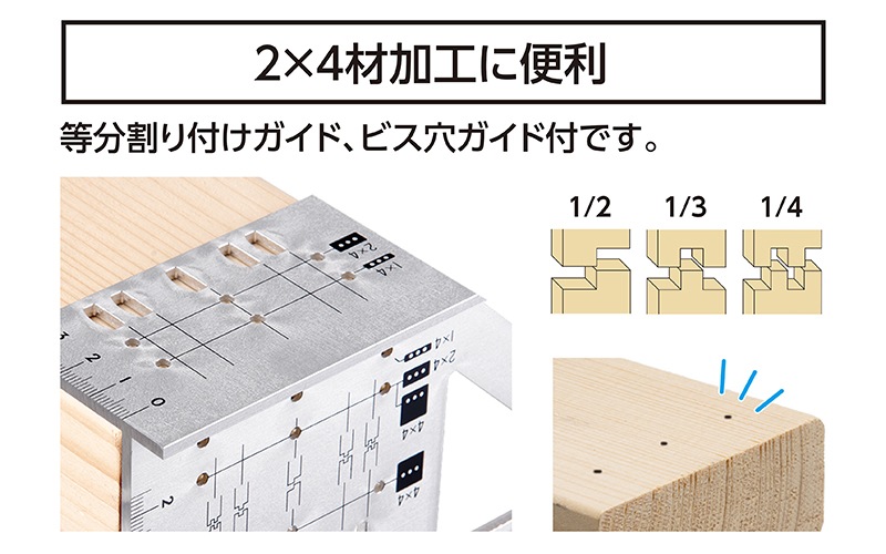2×4止型定規アルミ | スコヤ・止型・プロトラクター,止型定規
