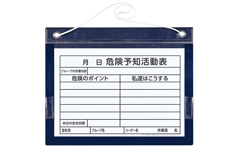 タキザワカタログ 2003～2022年の20年間分 KYボード「危険予知活動表」 A3 マーカー付 | 測量,KYボード
