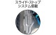 �ݥΥ��������구  ���륢�󥰥�  �У����  ������  ʻ������  �������