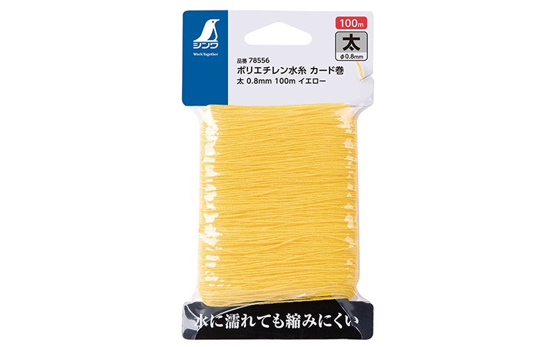 ポリエチレン水糸 カード巻 太0．8㎜ 100mイエロー | 墨つけ