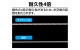 �ϥ�ǥ����硼���饤��  �Σ��  ��ư��  ���ե饤��  �᥿���å�