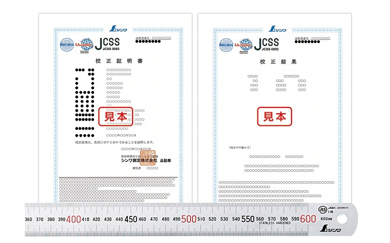 ステンレス製 保温グッズ 証明書付き JCSS校正証明書付 製品 直尺 ステン 60㎝ JIS | JCSS校正