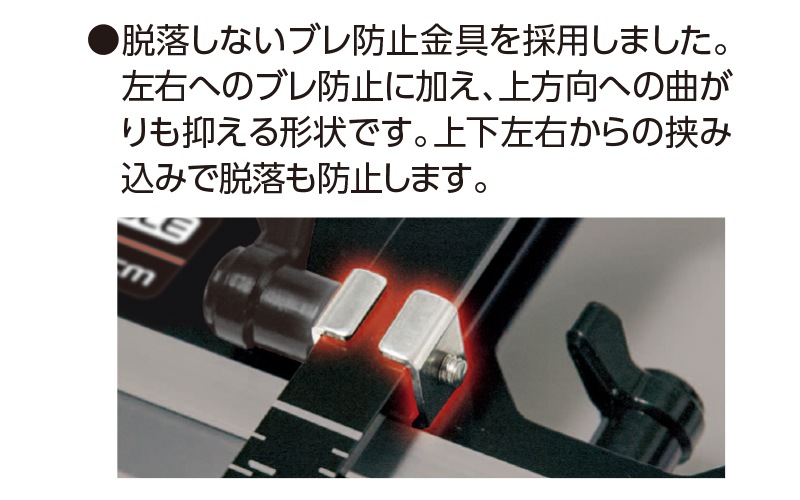 丸ノコガイド定規 Tスライドダブル30㎝ 併用目盛 突き当て