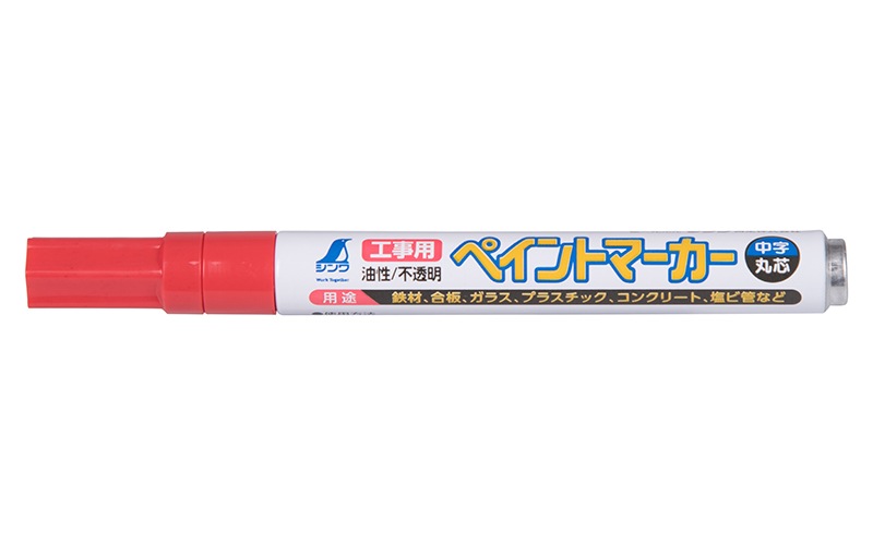 エナジーマーカー　E-33〜40セット 41WPW5EAZEL.jpg_BO30,255,255,