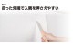 �ѥ٥�  ���ƥ�쥹  �ң�����