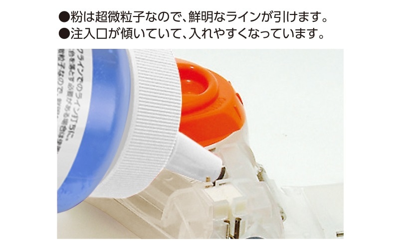 チョーク チョークライン用 300g 青 | 墨つけ・基準出しツール