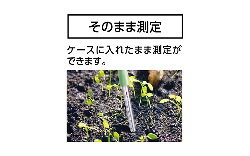 棒状温度計 ガラス製 H－8C －20～50℃ 15㎝ ケース付 | 温度