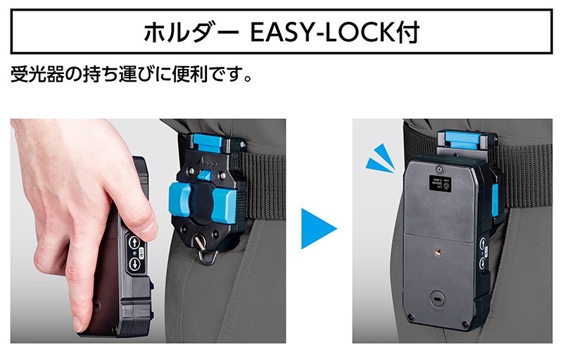 自動追尾回転台 受光器セット LEXIAグリーン用 | レーザー・光学
