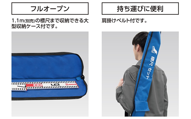 標尺 アルミ製 30㎝～1m 巾60㎜ 4点セット クロス金具付