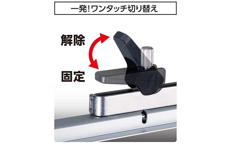 丸ノコガイド定規 Tスライド スリムシフト 2 30㎝ 併用目盛 | 丸