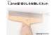 �ϥ٥�  ���ƥ�쥹  ������  �������и�
