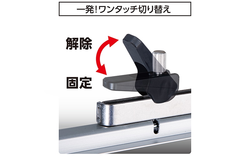 丸ノコガイド定規 Tスライド スリムシフト 2 60㎝ 併用目盛