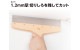 �ϥ٥�  ���ƥ�쥹  ��������  �������и�