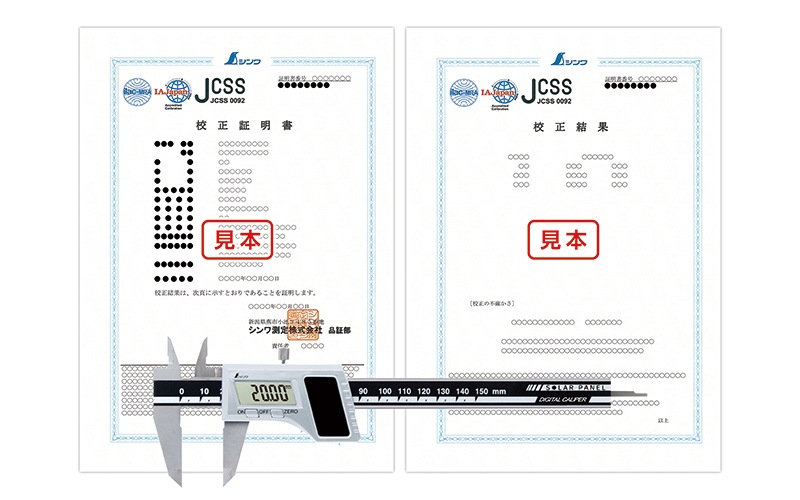 JCSS校正証明書付 製品 デジタルノギス 150㎜ ソーラーパネル