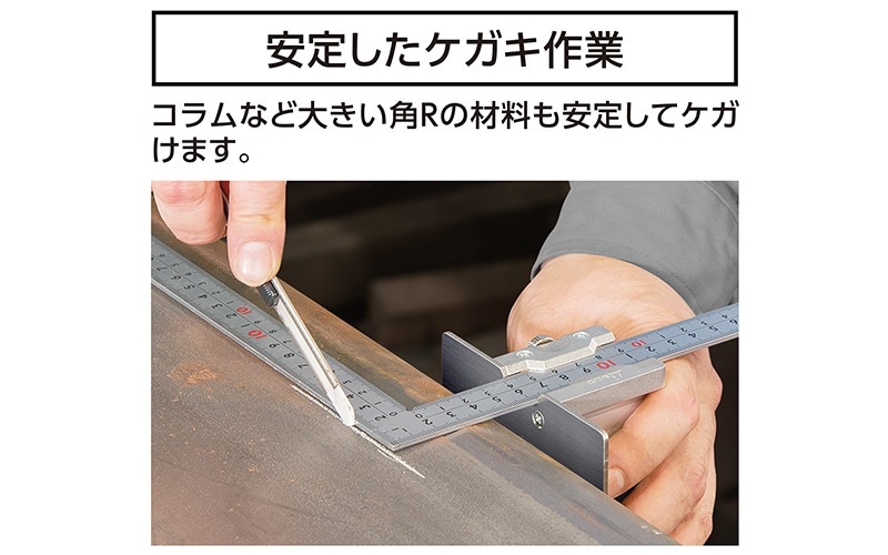 曲尺用ストッパー 金属製 厚手広巾用 コラムゲージ突き当て 50
