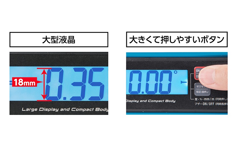 ブルーレベル Jr． 2 デジタル180㎜ 防塵防水 | 水平器,ブルー