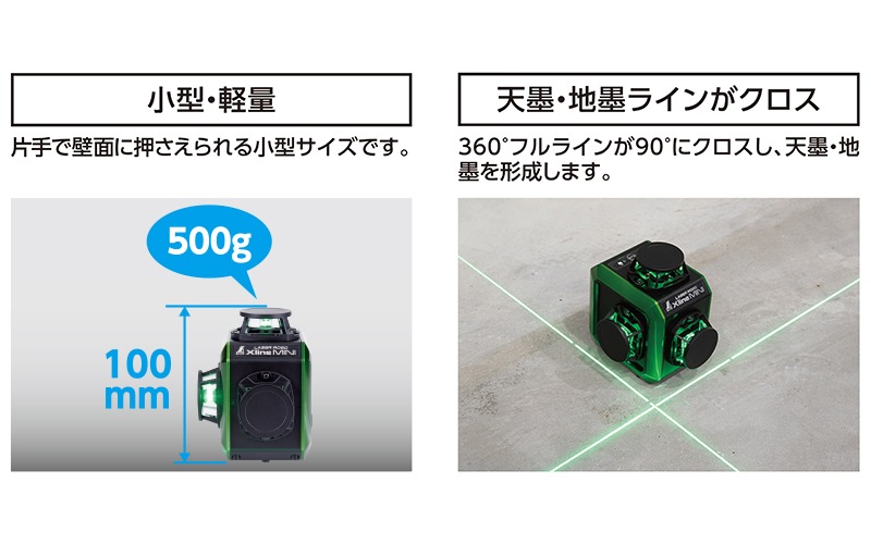 ボンボネロ　蓄光グリーン bonbonero ボンボネロ 蓄光グリーン ボンボネロ 蓄光（グリーン