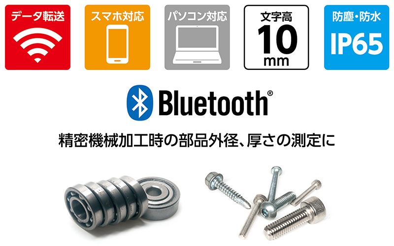 �ǥ�����ޥ������᡼����  ������������  �ɿ��ɿ�  �ǡ���ž����ǽ��