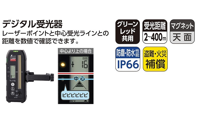 SU-231A 光学機器 ZX｜テルワールド（NTT中古ビジネスフォン販売店）