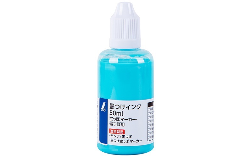 はらさま確認ページ 墨つけインク 50ml 蛍光ブルー 空っぽマーカー・墨つぼ用