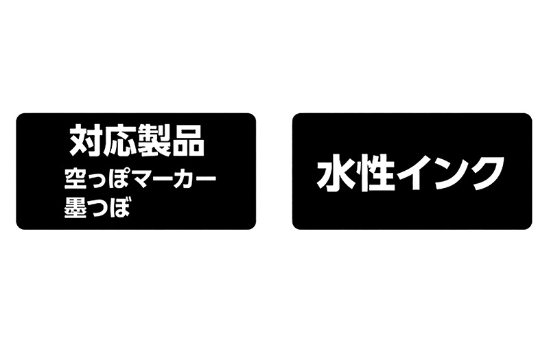 墨つけインク 50ml 蛍光 ブルー 空っぽマーカー・墨つぼ用 | 墨
