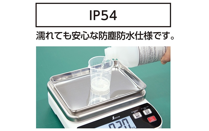 防塵、防水　デジタルはかり　30kg デジタルはかり WP 30㎏ 防塵防水 | はかり,デジタルはかり