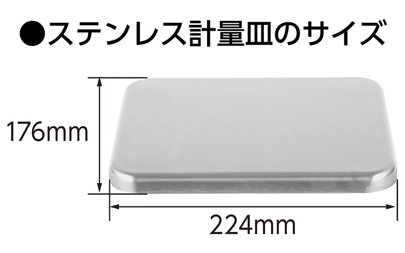 防塵、防水　デジタルはかり　30kg 防塵・防水デジタル台はかり（SW-30KM）｜ヤマト科学株式会社